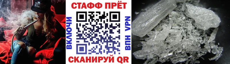 Купить наркотики цена Свободный Галлюциногенные грибы kraken ССЫЛКА Гашиш Меф Марихуана Cocaine