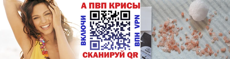 Альфа ПВП СК  Свободный 