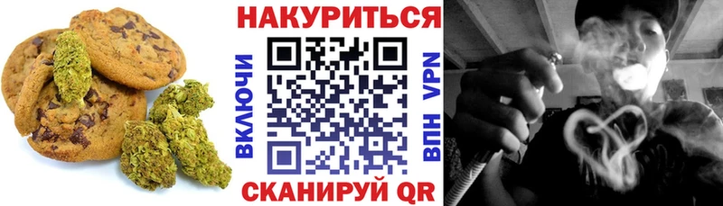 Еда ТГК марихуана  Свободный 