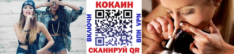 Кокаин 98%  продажа наркотиков  Свободный 