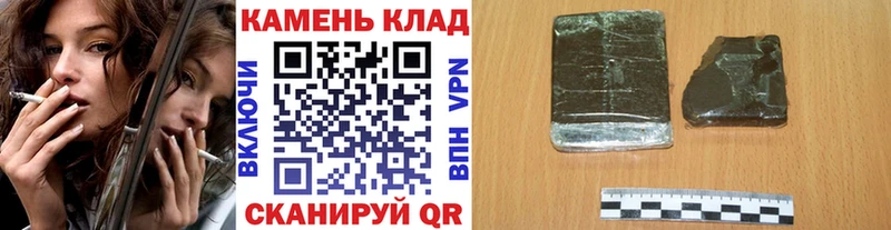 Гашиш хэш  Свободный 