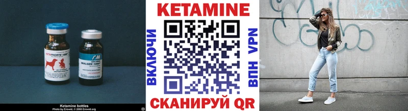shop как зайти  Свободный  Кетамин ketamine 