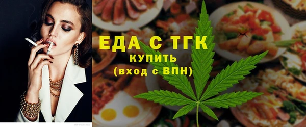 кристаллы Балахна
