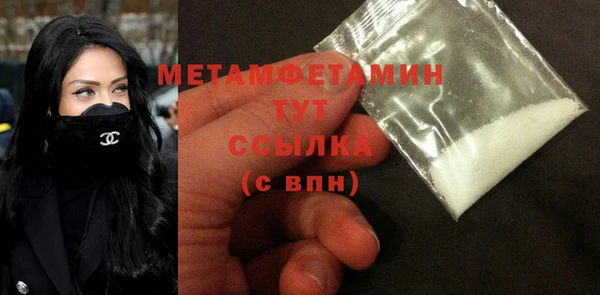 прущие грибы Баксан