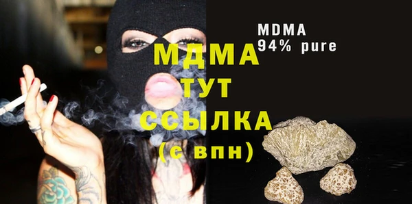 соль ск Осташков