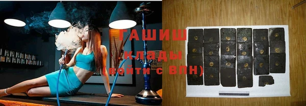 меф VHQ Балабаново