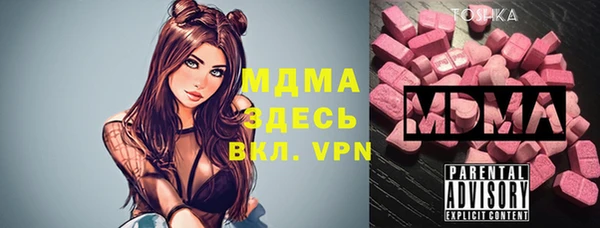 меф VHQ Балабаново