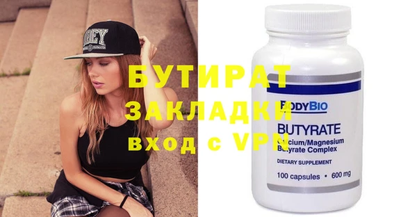 кристаллы Балахна