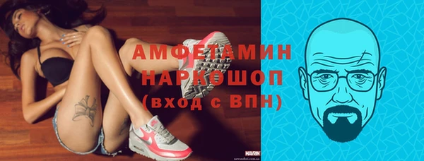 кристаллы Балахна