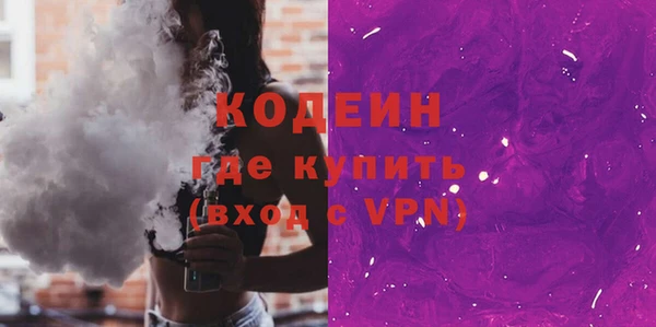кристаллы Балахна