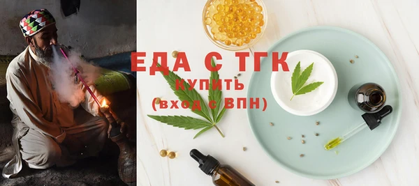 кристаллы Балахна