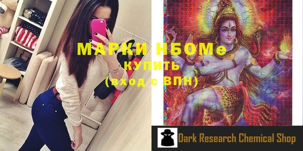 прущие грибы Баксан