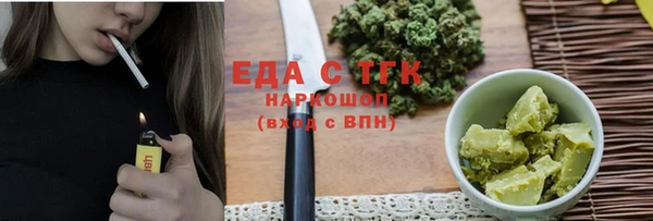 меф VHQ Балабаново