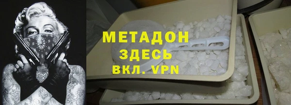 меф VHQ Балабаново