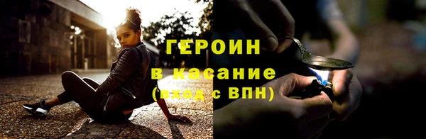 кристаллы Балахна