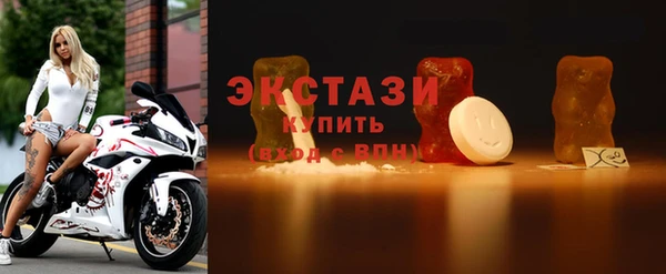 кристаллы Балахна