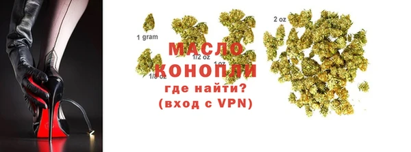 кристаллы Балахна