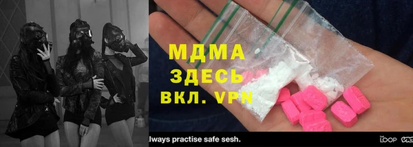 прущие грибы Баксан