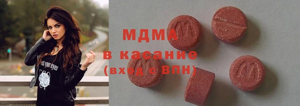 ПСИЛОЦИБИНОВЫЕ ГРИБЫ Осинники