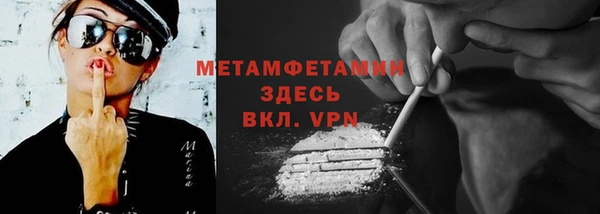 меф VHQ Балабаново