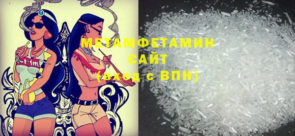 меф VHQ Балабаново
