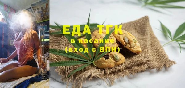 меф VHQ Балабаново