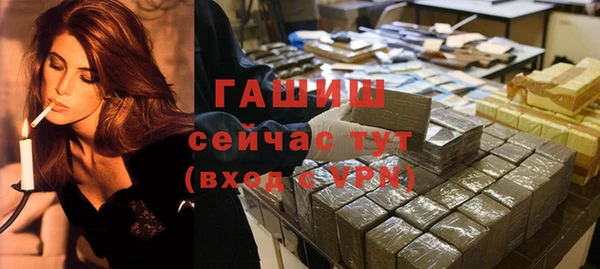 меф VHQ Балабаново