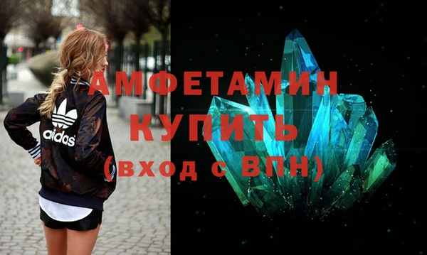соль ск Осташков