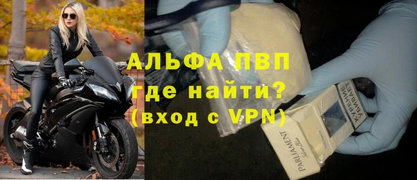 меф VHQ Балабаново