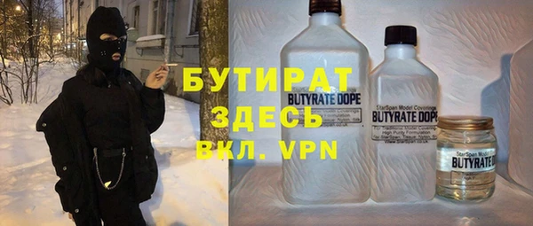меф VHQ Балабаново
