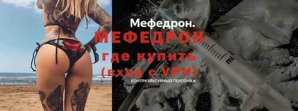 меф VHQ Балабаново