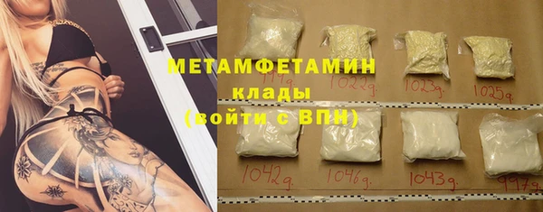 кристаллы Балахна