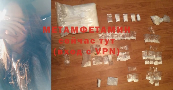 кристаллы Балахна