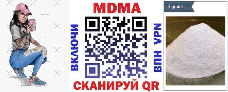 что такое наркотик  Свободный  МДМА молли 