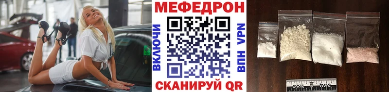 как найти   это Telegram  МЯУ-МЯУ мука  Свободный 