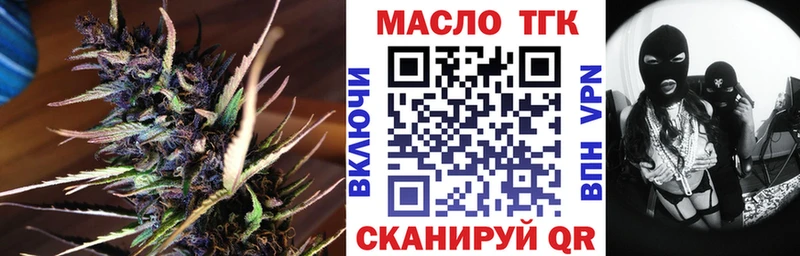 Дистиллят ТГК гашишное масло  Свободный 